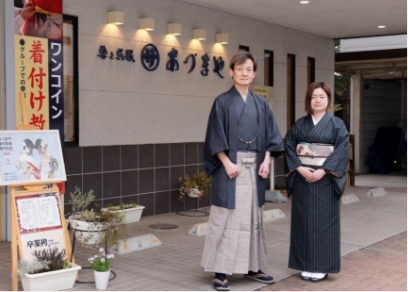 秩父の着物専門店  あづまや あづまやとは  一般レンタル  振袖レンタル・購入  着物購入  着物クリーニング  会社概要  記事一覧  お問い合わせ  あづまやとは あづまやとは装飾 歴史  あづまや　100年の歴史 秩父の地で創業明治43年より約１００年　染物と着物屋を営んでおります。着物専門店として着物の販売だけではなく、着用後のお手入れ、シミ抜き・生洗い・汗抜き・洗い張り・染め直しまで着物のことでしたら、どんなことでもさせて頂きます。 　おかげさまで、平成16年9月に新築開店させて頂きました。秩父市のほぼ中心部に位置しますので、誰でも気軽 にお立ち寄り頂ける店作りを常に考えております。皆様是非お気軽にお立ち寄りください。  明治43年　創業者　澤山常吉・妻　つね 現住所に東屋染物店を開業 明治43年　創業者　澤山常吉・妻　つね 現住所に東屋染物店を開業 富岡製紙工場の隣、 大きな染物屋の四男坊に産まれた曾祖父は、14歳で一人秩父に移住。 染物をしながら呉服屋を開業しました。 富岡製紙工場の隣、 大きな染物屋の四男坊に産まれた曾祖父は、14歳で一人秩父に移住。 染物をしながら呉服屋を開業しました。 二代目　澤山清吉 二代目　澤山清吉 昭和52年　店舗改装 昭和52年　店舗改装  現在の店舗　平成16年　店舗新築 藍甕(あいがめ) 藍甕(あいがめ) 創業当初より、白生地を藍で染める時に使われてきた甕です。 高さ85cm・直径80cm。 当時はこの甕を６つ並べて染めてました。 店内 最新記事 画像 2024.03.12  ホームページをリニューアルいたしました 記事一覧  SHOP矢印 秩父の着物専門店あづまや 秩父の着物専門店  あづまや 〒368-0042 埼玉県 秩父市 東町 5-10  tel 0494-23-5291  営業時間：AM9:00～PM6:00 店休日： 水曜日   秩父の着物専門店  あづまや instagram line facebook © 2024 有限会社あづまや